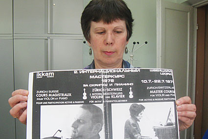 Гедевановские чтения 2014