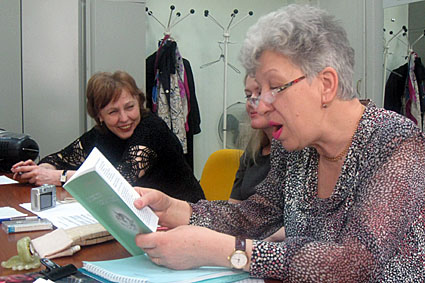 Гедевановские чтения 2014