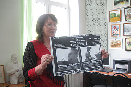 Гедевановские чтения 2014